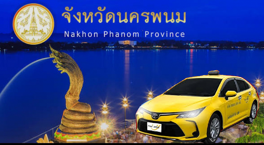 บริการเช่ารถพร้อมคนขับ