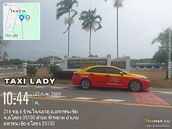 อ.มหาชนะชัย