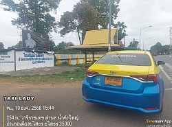 อ.เมือง จ.ยโสธร