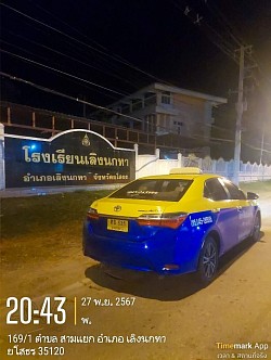 อ.เลิงนกทา