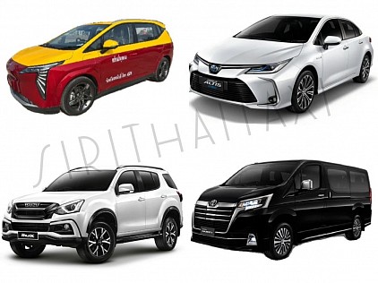 รถแท็กซี่ รถเก๋งไพรเวท รถ SUV 7 ที่นั่ง รถตู้